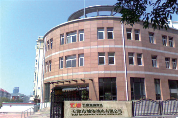 公司簡(jiǎn)介