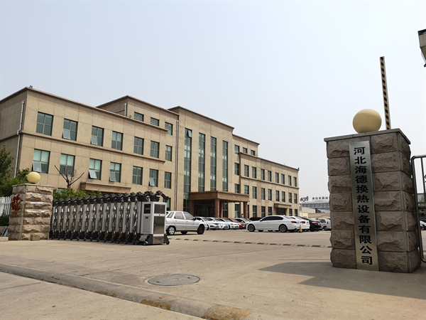 公司簡介