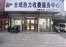公司簡介
