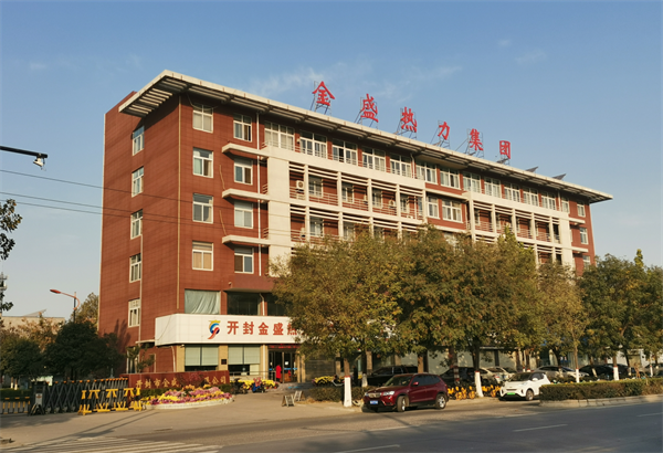 公司簡介