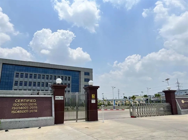 公司簡介