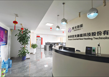 公司簡介